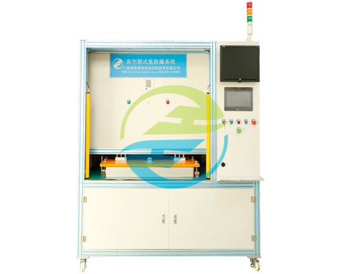 Good price 5E-5 mbar.l/sec Σύστημα ανίχνευσης διαρροής ήλίου στην αίθουσα κενού για εξοπλισμό δοκιμής διαρροής σε απευθείας σύνδεση